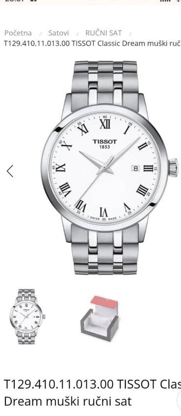 Neseseri: Klasični sat, Tissot — 2