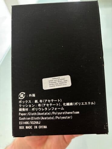 satovi casio: Sportski sat, Seiko, Unisex — 7