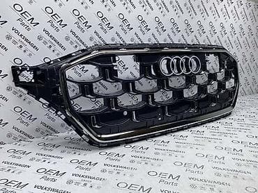 auto otpad lada niva: MASKA Q8 2024 HROM ZA AUDI Q8 | Maska za Audi Q8 2024 HROM — 3
