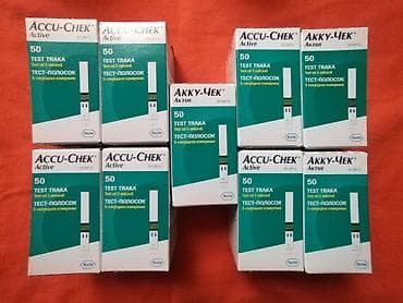 Test trake Accu-Chek Active 9 kutija [450 kom]. Rok trajanja: 7