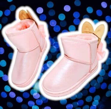 dečija obuća top: Stigle su omiljene Prelepe cizmice od eko koze blago svetlucave i sa — 1