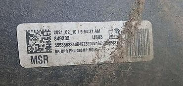 ukrasi za volan: ZADNJI BRANIK G05 MSP ZA BMW X5 | BMW X5 g05 zadnji branik MSP — 4
