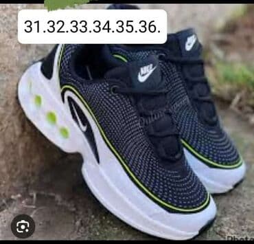 patike sa greskom beograd: 3500 — 2