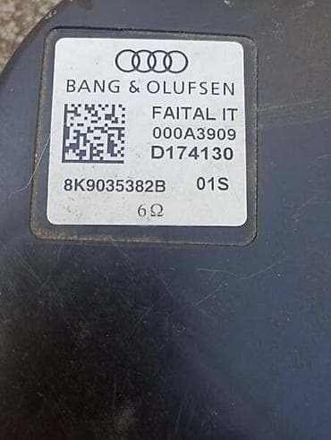spaneri za kamione: VUFER BANG OLUFSEN ZA AUDI A4, A4 ALLROAD, A5 - 8K09035382B | AUDI — 3
