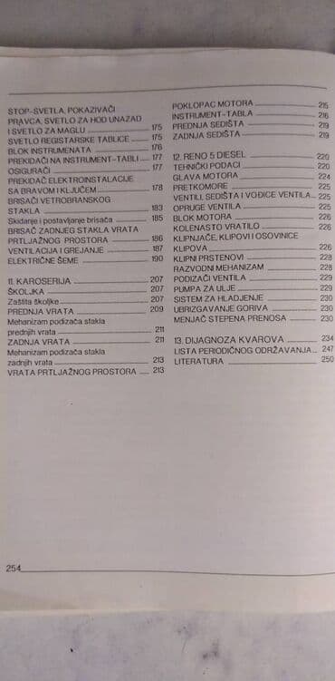 my fault knjiga: Tehnicka knjiga:Renault 5 svi motori,1994. god.254 strana — 3