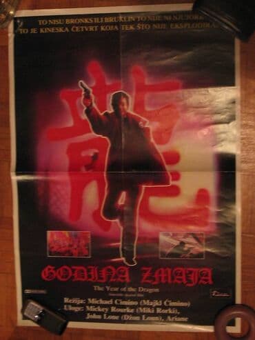 gramofonske ploce novi sad: Godina zmaja (Year of the Dragon) Bio je ranije savijen na pola, pa — 1