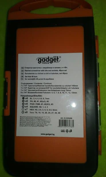 Hand Tools Sets: Gedora set. Novo. Sa slike — 2