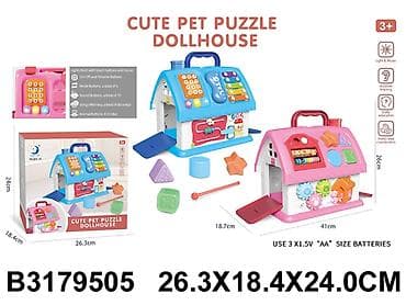 Didaktička kuća 950508 - K Šifra proizvoda: 950508-60 Kategorija