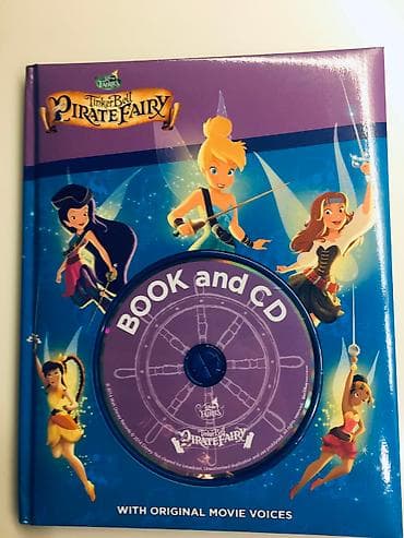 Zvoncica i vila gusarka knjiga se salje kao tiskovina - pismo