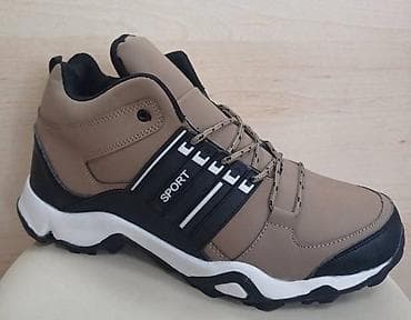 Cena 3300 din. Jos samo 45