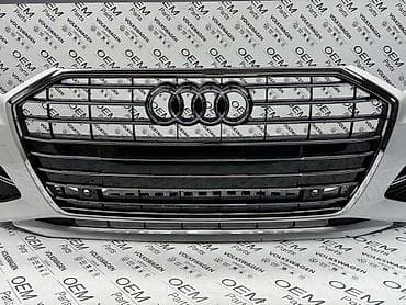 auto elektricar beograd: PREDNJI BRANIK A6 C8 - 4K ZA AUDI A6 | Prednji branik za Audi A6 C8 — 4