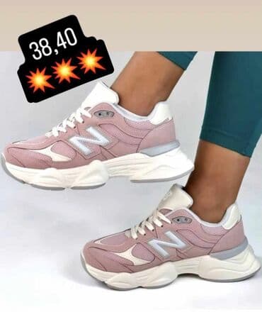 patike sa vazdušnim đonom: New Balance — 1