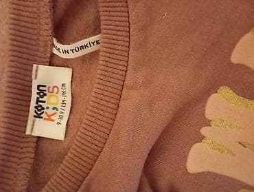 sat za decake: Dečiji komplet trenerke – dukser i donji deo - Gornji deo: KOTON Kids — 2