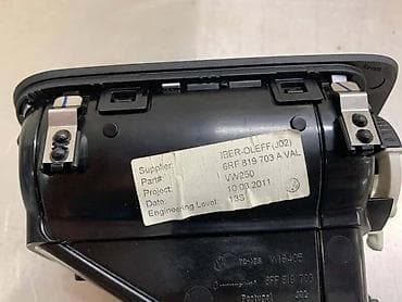 gume kramponke 14: REŠETKA VENTILACIJE ZA VOLKSWAGEN POLO - 6RF819703A | Resetka — 3