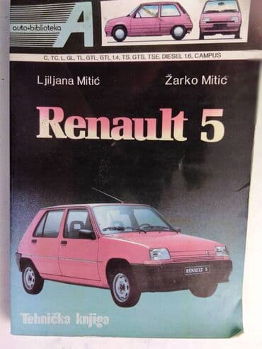 ubice mog oca 1: Tehnicka knjiga:Renault 5 svi motori,1994. god.254 strana — 1