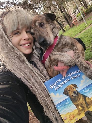 patike za trening: Ilustrovana dečja knjiga: “Љути открива морски свет” (ćirilično — 2