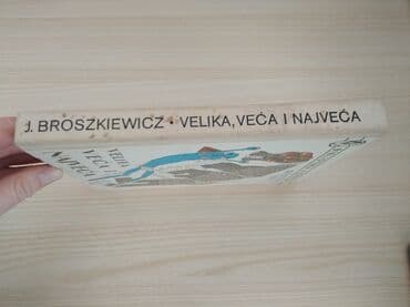 Cassettes, CDs & DVDs: Biblioteka Vjeverica Broszkiewich Jerzy VELIKA VEĆA NAJVEĆA Dečija — 2