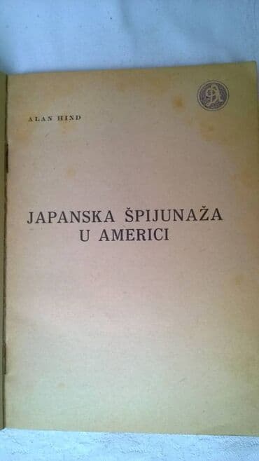 bacač diska: Knjiga: Japanska spijunaza u Americi, 148 str — 2