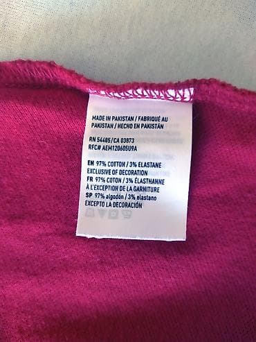 sorc velicina 33: Men's T-shirt American Eagle, bоја - Crvena — 8