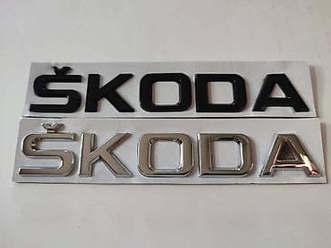 auto plac borca: NATPIS Š K O D A ZA ŠKODA FABIA, OCTAVIA, SUPERB | Natpis Škoda za — 2