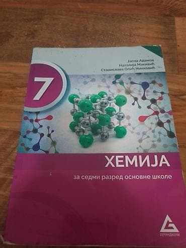 ruzna deca: Udzbenici za 7 razred su u odlicnom stanju osim radne sveske iz — 9