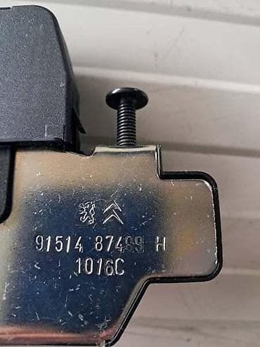 auto otpad prijepolje: BRAVA GEPEKA ZA CITROEN C-ELYSEE, C3, C4 . OD 2009. DO 2016. GOD. | — 3