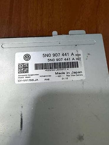 auto kamera 360°: CONTROL MODULE ZA VOLKSWAGEN TIGUAN - 5N0907441A | Control Module — 2