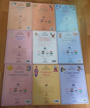 najlepse bajke za decu: Decija ilustrovana enciklopedija Politikin zabavnik. Odlicna — 2