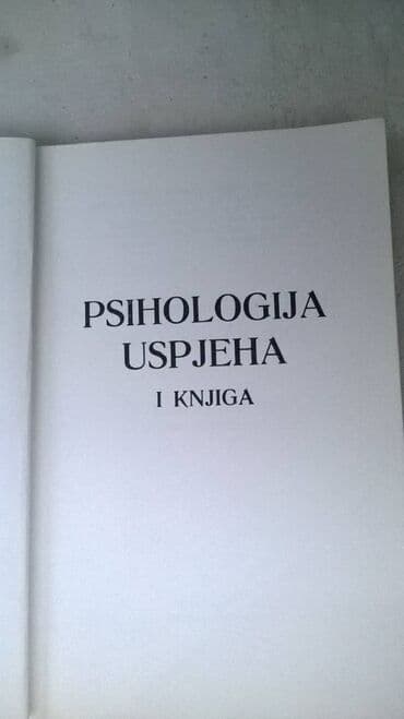 sharp objects knjiga: Knjiga: Psihologija uspeha I knjiga, Dale Carnegie,1981 god. A 5,262 — 1