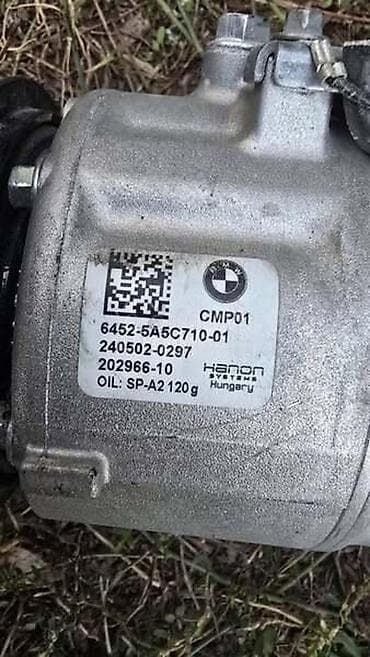 kais za auto: KOMPRESOR KLIME ZA BMW SERIJA 1, SERIJA 2, X1 . | BMW i mini — 3