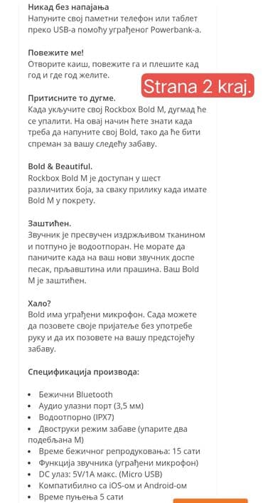 brand name racunari srbija: ORIGINAL SVETSKI POZNATI BREND PRENOSIVIH BEŽIČNIH ZVUČNIKA!!! — 7