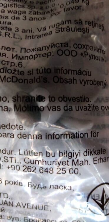 fast and furious igracke: Igracke Mc Donald`s oko 5 cm.3 kesice, cena za kom — 3