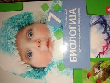 kontrolni iz srpskog za 3 razred imenice: Ocuvane knjige za 7razred 4000rsd za komplet 19knjiga 250rsd po — 5