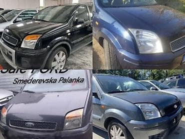ventilator golf 2: VENTILATOR HLADNJAKA ZA FORD FUSION OD 2003. DO 2009. GOD. | — 8