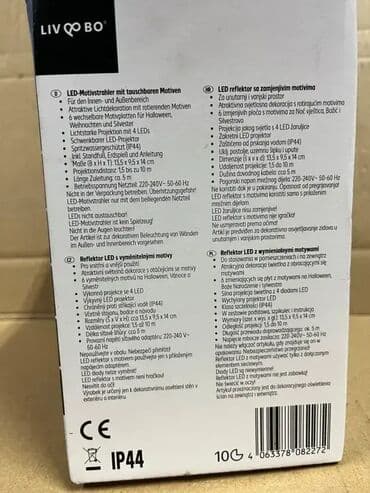 Praznična dekoracija: Ukras, Novo