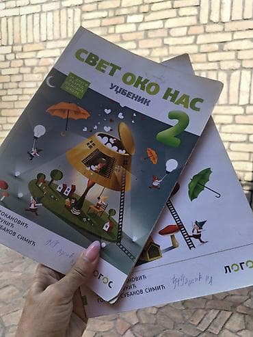 trotinet deciji: Svet oko nas 2 – komplet udžbenika i radne sveske - Predmet: Svet oko — 1