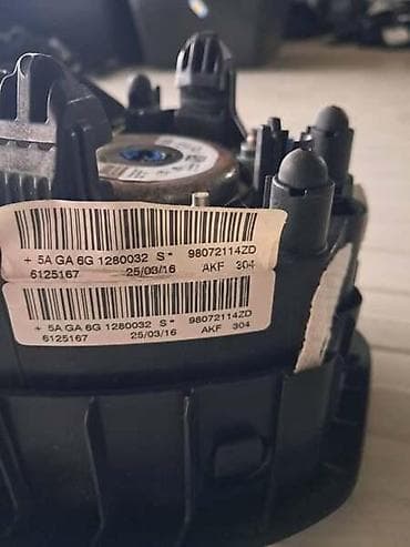 magnet za strujomer: AIRBAG VOZACA ZA PEUGEOT 208, 2008 OD 2012. DO 2019. GOD — 2