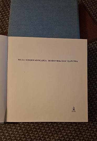 aleksandar dima: Enciklopedija životinjskog carstva. Prelepe dve velike knjige. 26 x 24 — 6