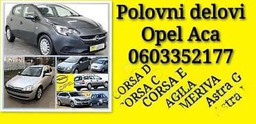 KOČIONI CILINDRI ZA OPEL CORSA D OD 2006. DO 2014. GOD. | *Polovni