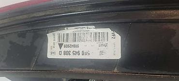 maglenke za auto: STOP LAMPA ZA SEAT LEON OD 2013. DO 2017. GOD. - 5F0945307D | Stop — 3