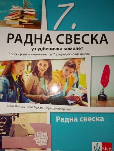 kontrolni iz srpskog za 3 razred imenice: Ocuvane knjige za 7razred 4000rsd za komplet 19knjiga 250rsd po — 11