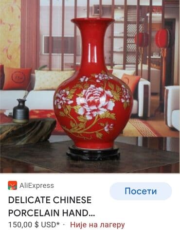 male ikebane za stolove cena: Vaza nova iz 40,50ih. jing dezen kineski porcelan zar crvene — 8