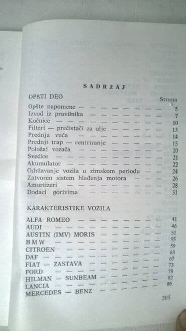 znacke otkup beograd: Knjiga: Automobil i njigovo odrzavanje, 1972. 17 cm — 2