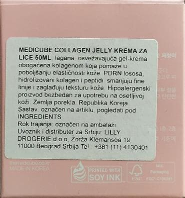 polovne zenske cipele: Prodajem Medicube Collagen Jelly Cream (50ml) korišćena samo 2–3 puta — 3