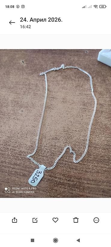 dkny jewellery: Srebrni lančić sa sitnim karikama, klasičnog dizajna. Tanka, fino — 1