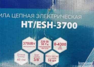 stezna glava za strug: Cena 7.100 Električna Testera HITMAN Model HT-ESH-3700 Električna — 7