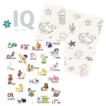 IQ sklopiva podloga Azbuka + Okean 150x200x1 cm - Dvostrana