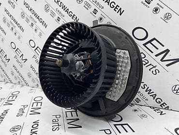 auto prikolice velika plana: VENTILATOR KABINE SA REOSTATOM ZA VOLKSWAGEN TIGUAN, TOURAN, GOLF 7 — 3