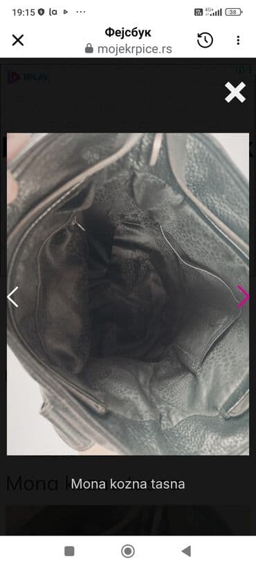 Lighters and accessories: Shoulder bag, Mona, Material: Leather — 5