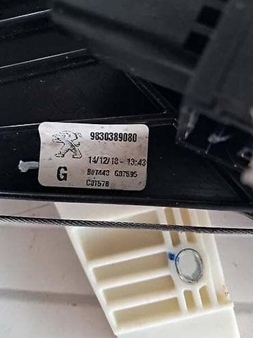 ELEKTRO PODIZAC ZADNJEG STAKLA ZA PEUGEOT 3008 OD 2016. DO 2026. GOD na lalafo.rs ELEKTRO PODIZAC ZADNJEG STAKLA ZA PEUGEOT 3008 OD 2016. DO 2026. GOD